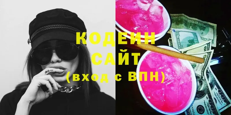 купить   Подпорожье  маркетплейс телеграм  Codein Purple Drank  ОМГ ОМГ как зайти 