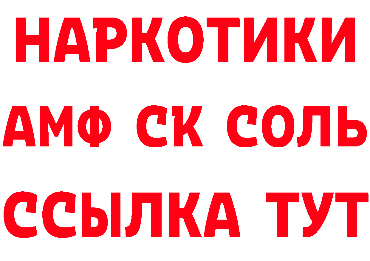 Альфа ПВП мука вход площадка гидра Подпорожье